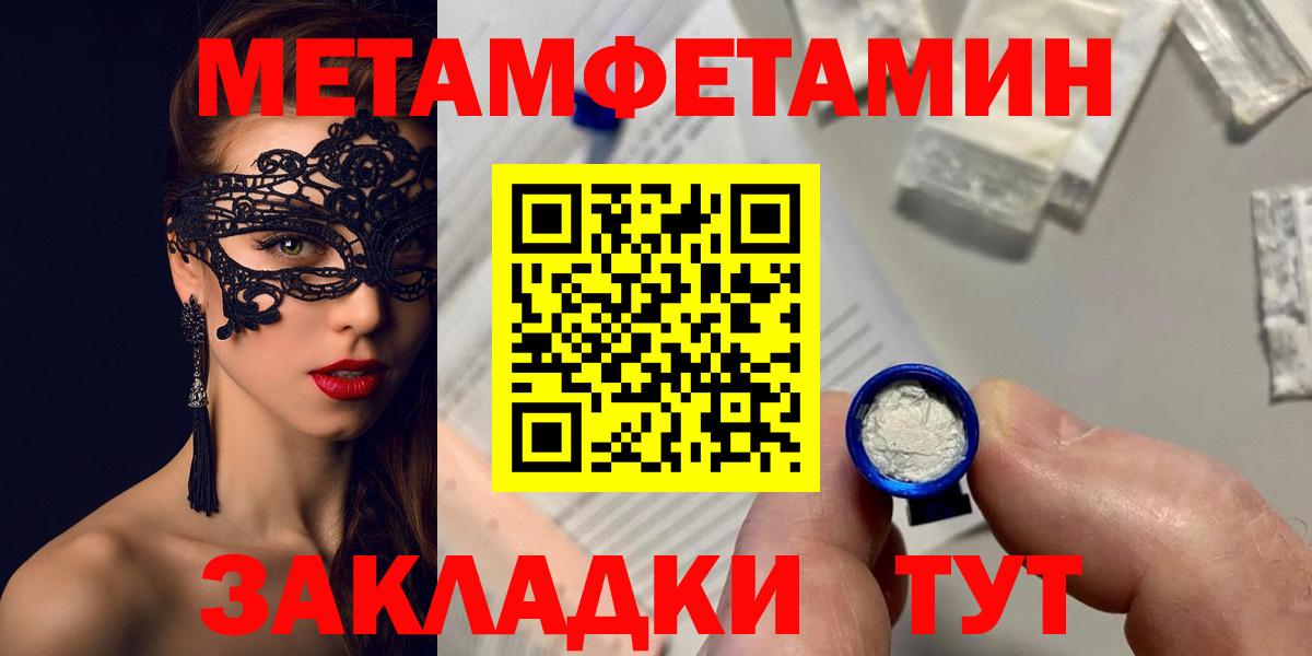 Амфетамин  АМФ  Лесной  Вход с VPN  Амфетамин Розовый 