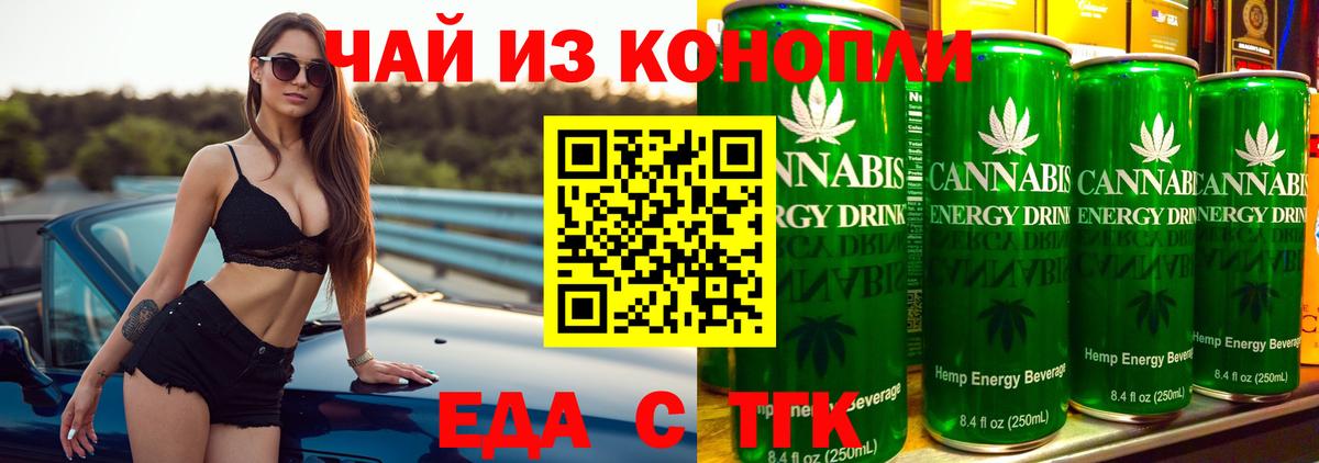 Печенье с ТГК марихуана Лесной