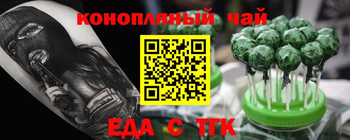 Canna-Cookies конопля  Вход с VPN  Лесной 
