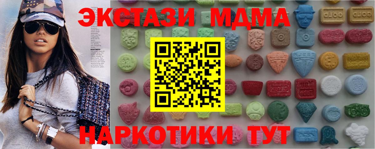 Экстази Cube Лесной