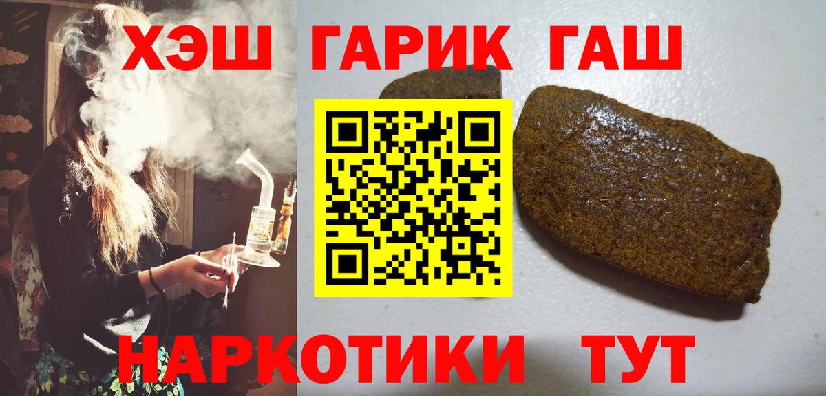 ГАШ Cannabis Лесной