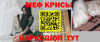мяу мяу мука Комсомольск-на-Амуре
