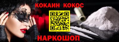 круглые Конаково