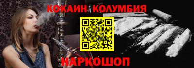 мяу мяу мука Комсомольск-на-Амуре