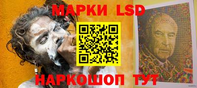 мяу мяу мука Комсомольск-на-Амуре
