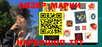 мяу мяу мука Комсомольск-на-Амуре