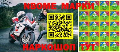 мяу мяу мука Комсомольск-на-Амуре