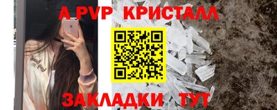 скорость mdpv Коммунар