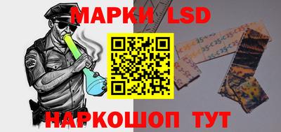 мяу мяу мука Комсомольск-на-Амуре