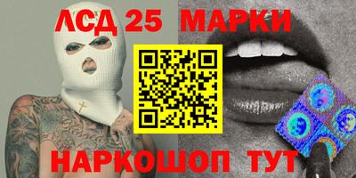 мяу мяу мука Комсомольск-на-Амуре