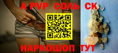 круглые Конаково