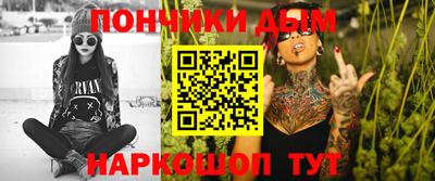 круглые Конаково