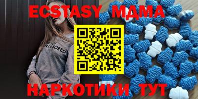 мяу мяу мука Комсомольск-на-Амуре