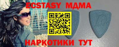 мяу мяу мука Комсомольск-на-Амуре