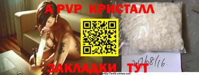 мяу мяу мука Комсомольск-на-Амуре
