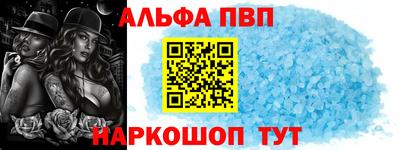 мяу мяу мука Комсомольск-на-Амуре