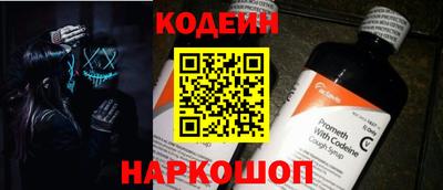 мяу мяу мука Комсомольск-на-Амуре