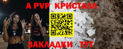 круглые Конаково