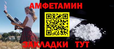 мяу мяу мука Комсомольск-на-Амуре