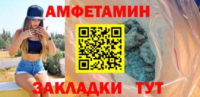 мяу мяу мука Комсомольск-на-Амуре