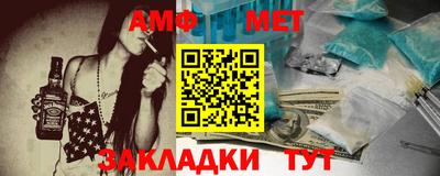мяу мяу мука Комсомольск-на-Амуре