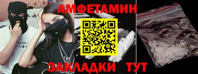 мяу мяу мука Комсомольск-на-Амуре