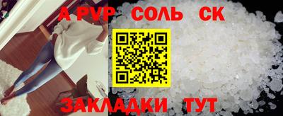 круглые Конаково
