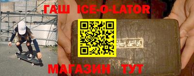 мяу мяу мука Комсомольск-на-Амуре