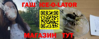 мяу мяу мука Комсомольск-на-Амуре