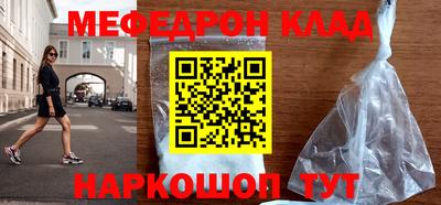 круглые Конаково