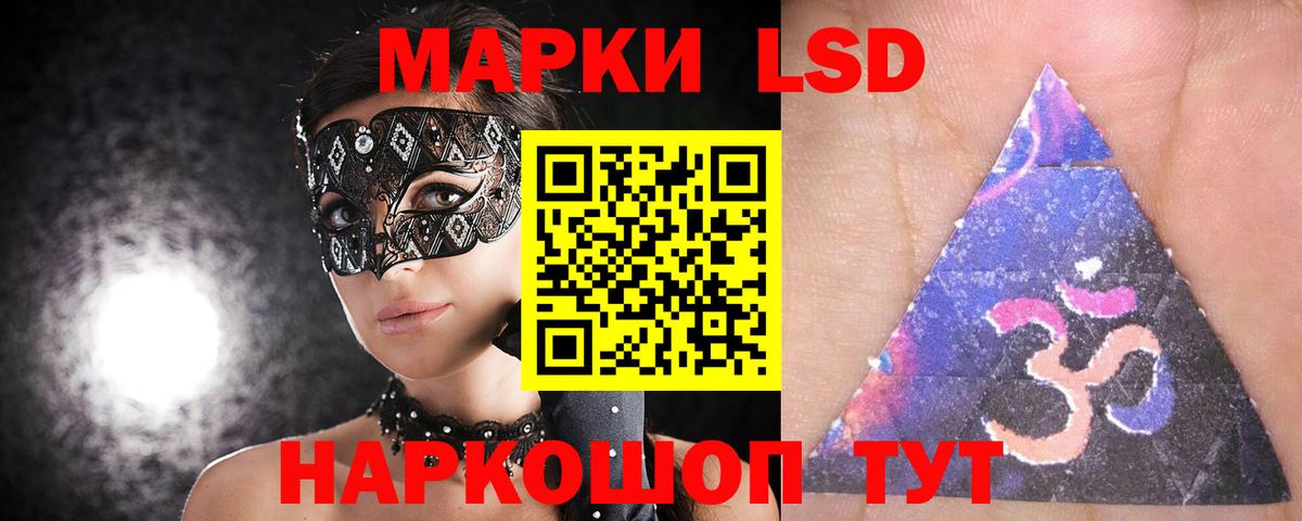 Лсд 25 экстази ecstasy Лесной