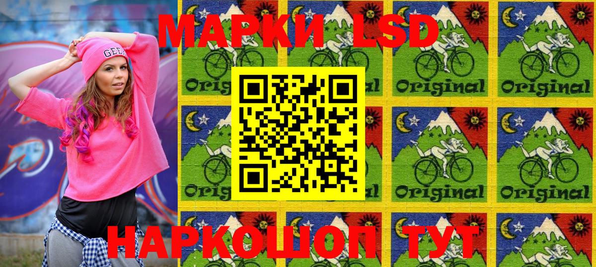 Лесной  Марки N-bome 1,5мг  Вход с VPN  Марки N-bome 1,5мг 