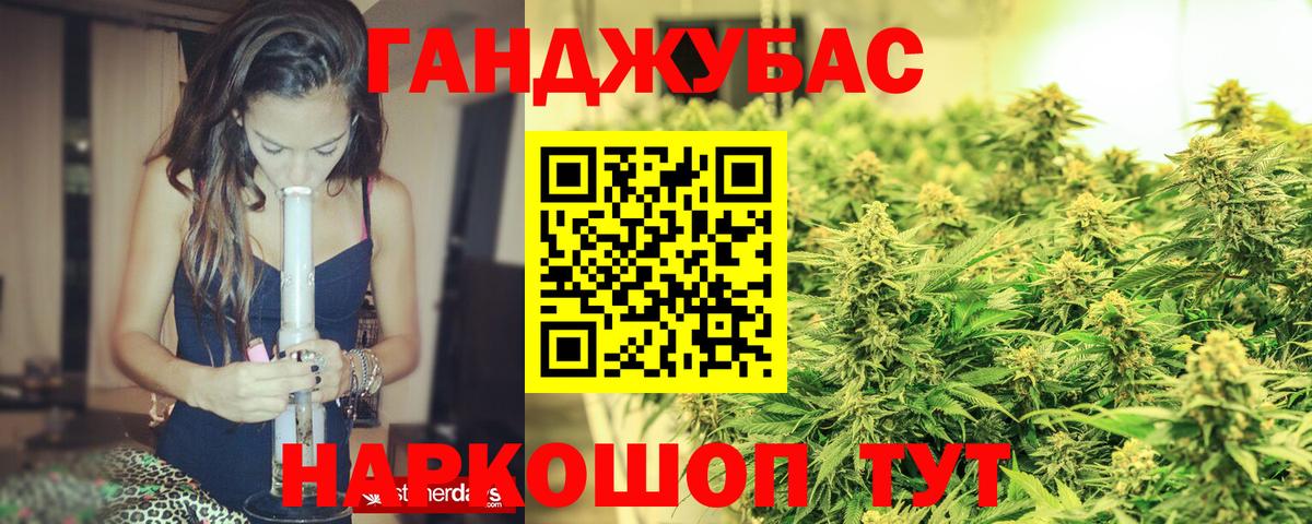 Конопля семена  Вход с VPN  Лесной  Марихуана конопля 